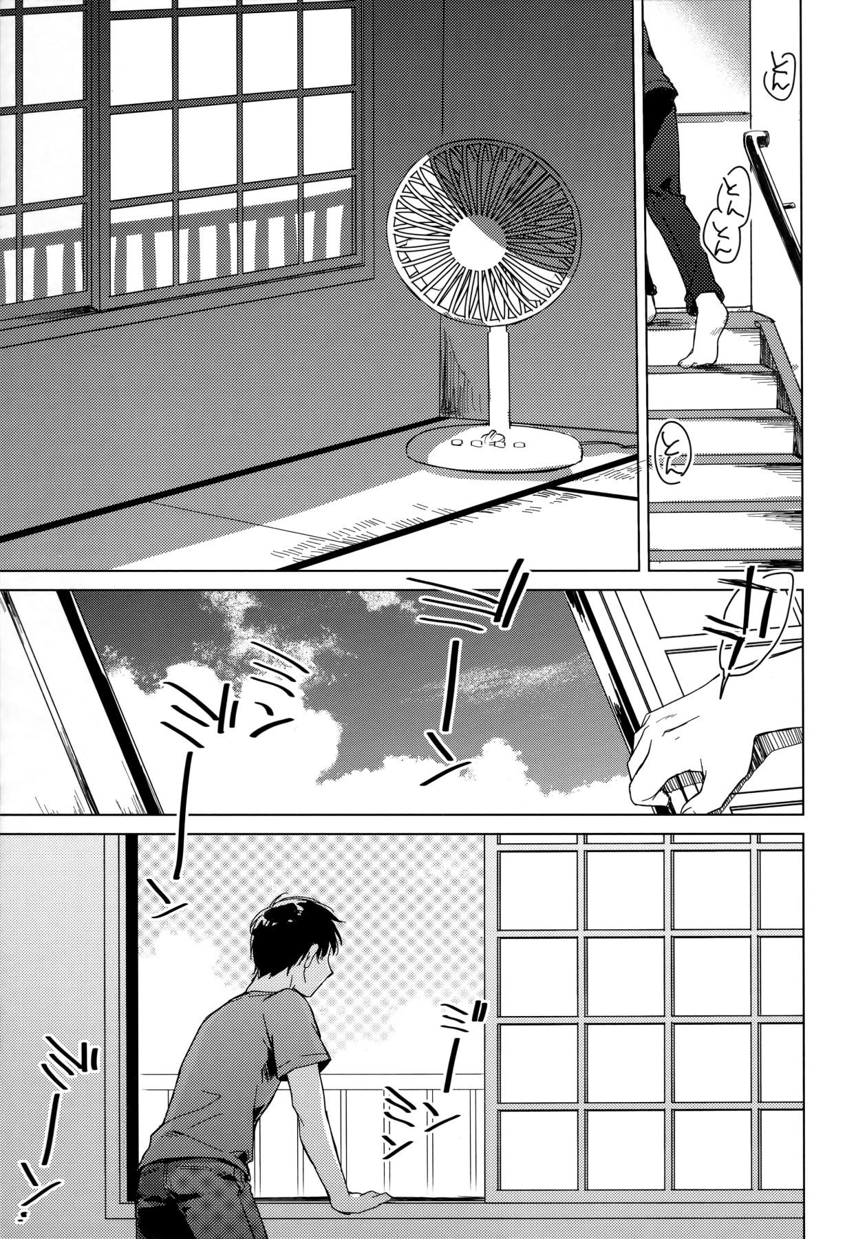 Hentai Manga Comic-Maybe I Love You 3-Read-24